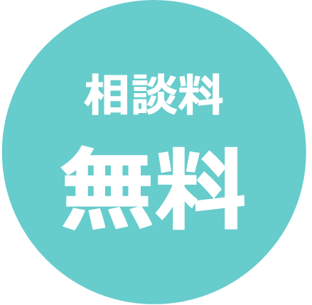 掛川商工会議所　経営相談所