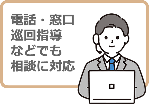 掛川商工会議所職員による日々の記帳など相談