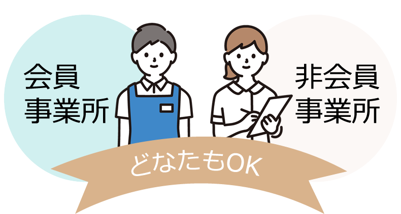 掛川商工会議所　どなたでもご利用いただけます